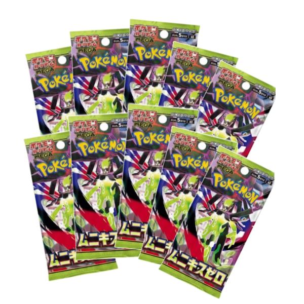 ポケモンカードゲーム ポケモンカード ムニキスゼロ 10パック（バラ