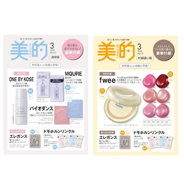 [Release date: January 22, 2026]※今後随時情報が公開されますので変更等があってもキャンセルはできかねます。※メーカー都合により発売日が変更になる場合がございます。※入荷が遅延する場合がございますので、その際に...