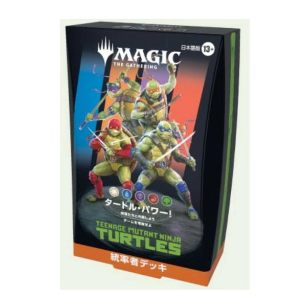 予約商品 2026年3月6日発売予定】 マジック ザ・ギャザリング MTG