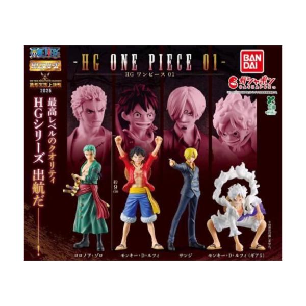 BANDAI（バンダイ） 【予約商品 2026年1月発売予定 】HG ONE PIECE 01