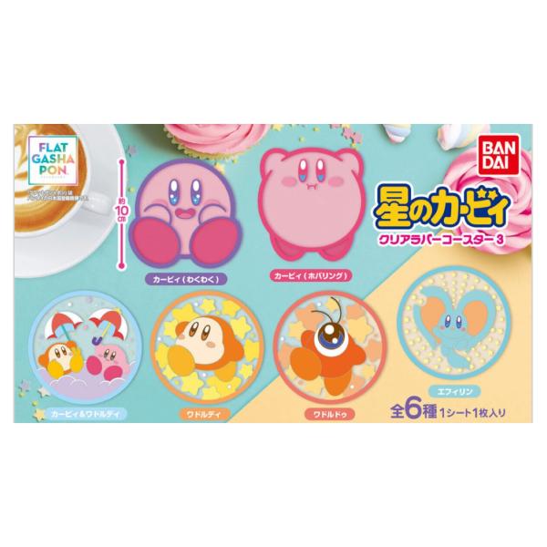 BANDAI（バンダイ） 【予約商品 2026年1月発売予定 】星の カービィ