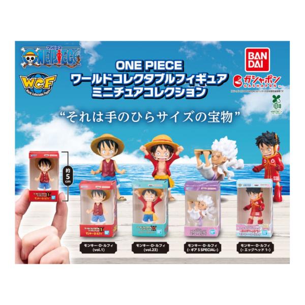 BANDAI（バンダイ） 【予約商品 2026年1月発売予定 】ONE PIECE