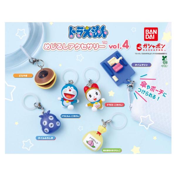 tsd-store_202601037575