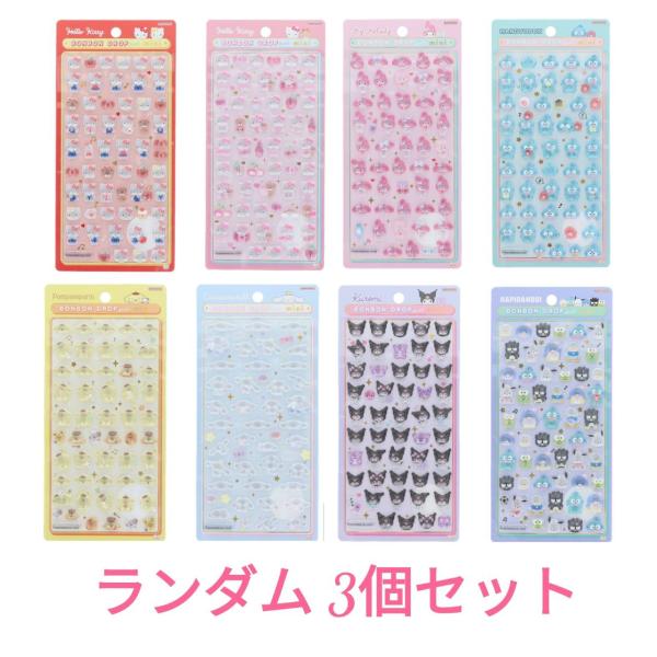 予約商品 2026年1月 発売予定】 ボンボンドロップシール mini ミニ