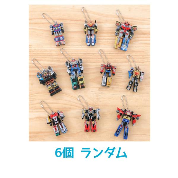 スーパー戦隊シリーズ　DXロボパッケージチャーム全コンプ 予約商品 2026年6月 発売予定】 スーパー戦隊 DXロボチャーム 6個