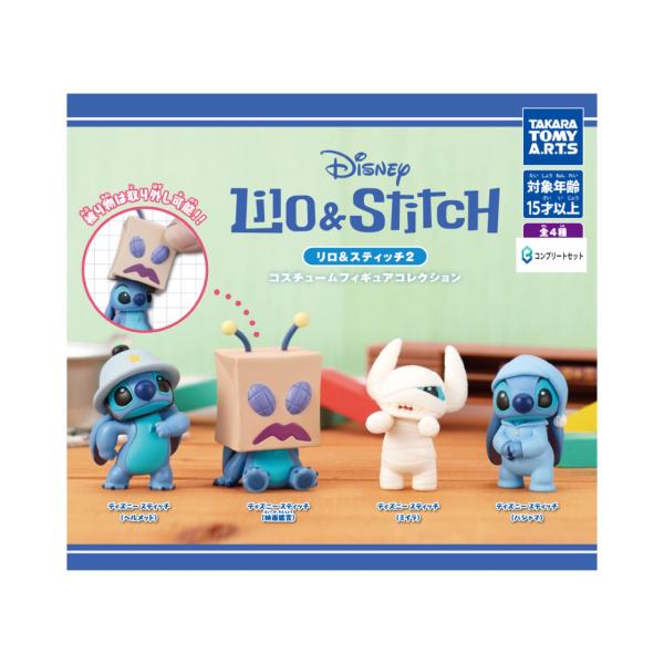 予約商品 2026年2月発売予定 】リロ ＆ スティッチ 2 コスチューム
