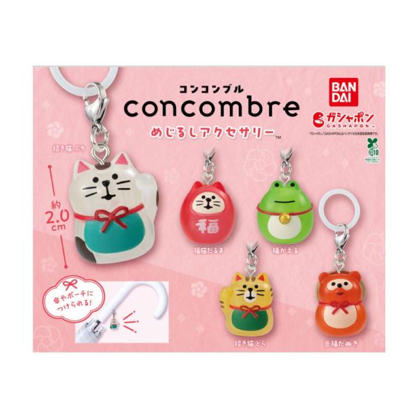 BANDAI（バンダイ） 【予約商品 2026年3月発売予定 】concombre めじる