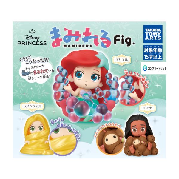 予約商品 2026年3月発売予定 】ディズニー プリンセス まみれる Fig 全