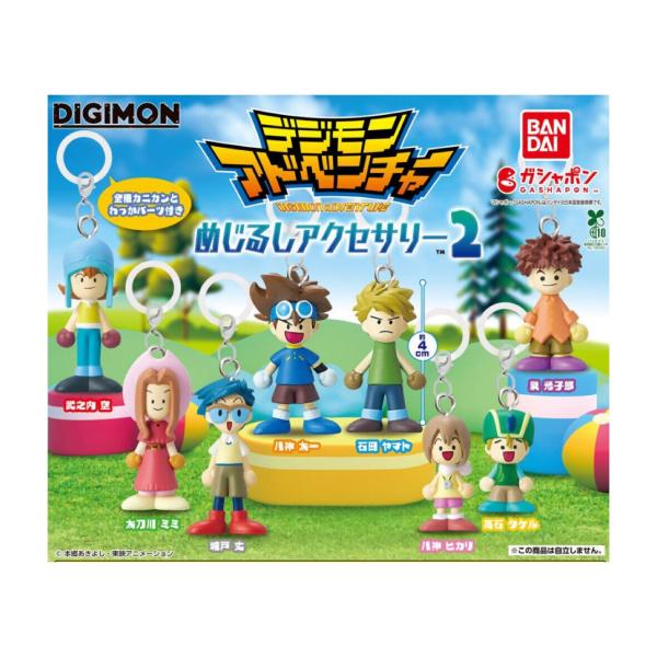 BANDAI（バンダイ） 【予約商品 2026年2月発売予定 】デジモン