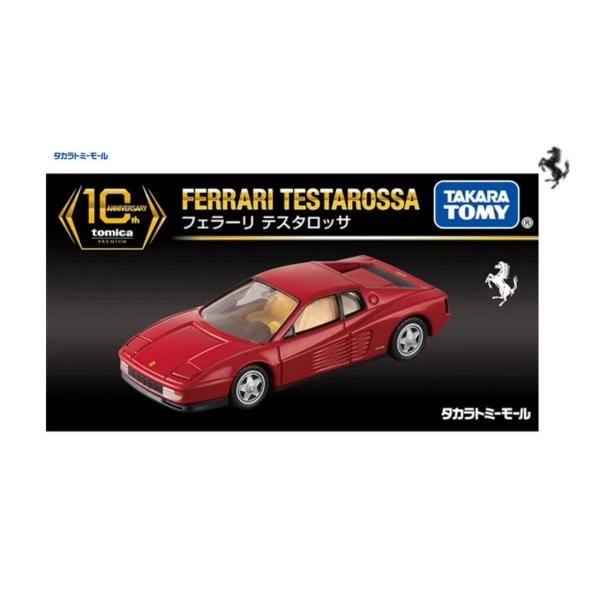 予約商品 2026年4月 発売予定】 タカラトミーモールオリジナル トミカ