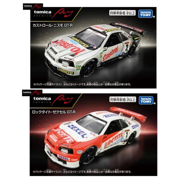 予約商品 2026年4月 発売予定】 トミカプレミアムRacing カストロール