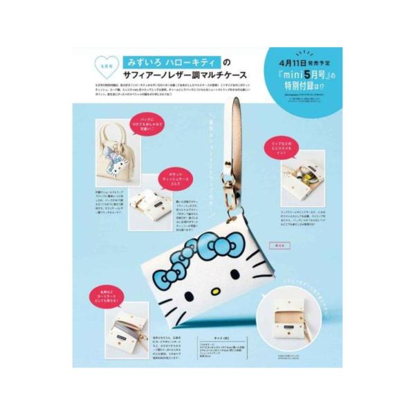 予約商品 2026年4月11日 発売予定】 mini ミニ 2026年 5月号 付録