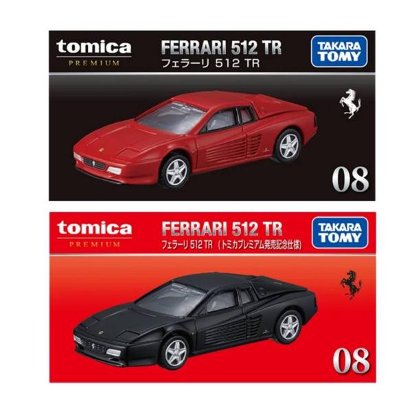 予約商品 2026年4月 発売予定】 トミカプレミアム 08 フェラーリ 512