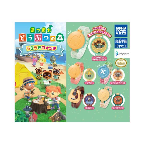 予約商品 2026年2月発売予定 】あつまれ どうぶつの森 うきうき