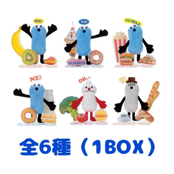 【予約商品 2026年3月19日 発売予定】 アクぬい Collection パペットスンスン 1BOX 全6種入り セガフェイブ (SEGA FAVE)