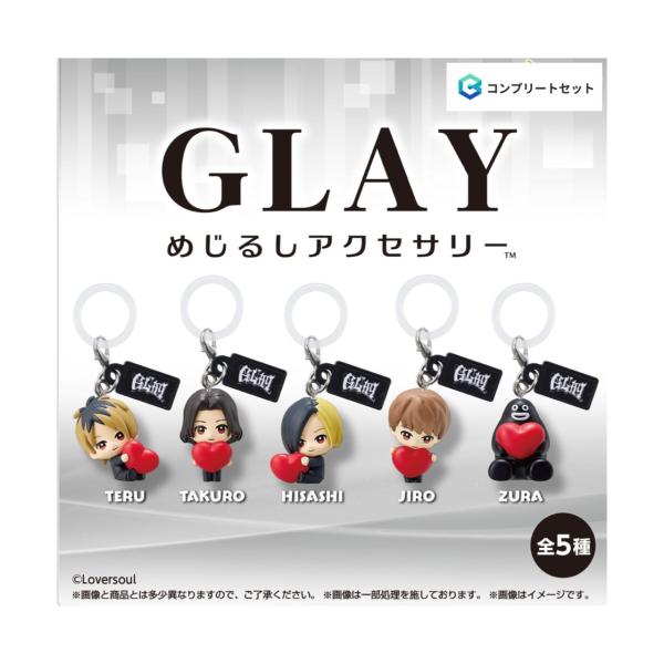 ガチャガチャ めじるしアクセサリー まとめ売り 計64個 多種 バラ売り可 劇場版『チェンソーマン レゼ篇』 めじるしアクセサリー1【2次：2026年