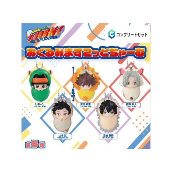 BANDAI（バンダイ） 【予約商品 2026年7月発売予定 】 家庭教師