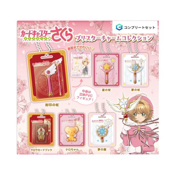 BANDAI（バンダイ） 【予約商品 2026年8月発売予定 】 カード