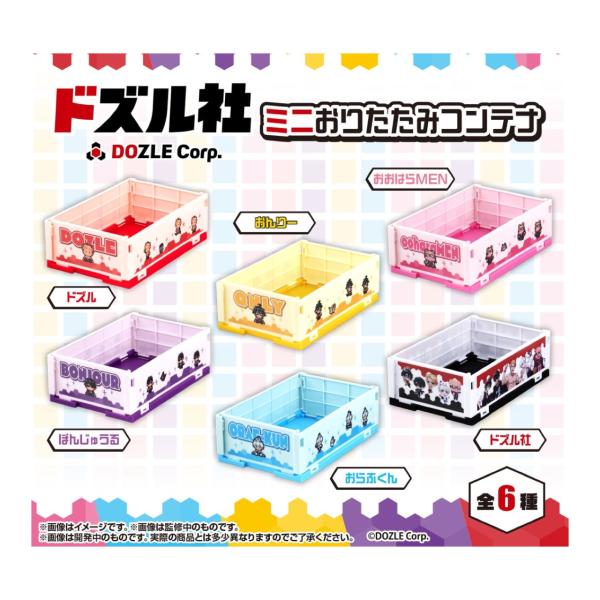 ドールフォーラムジャパン　15冊セット＋おまけ BANDAI（バンダイ） 【予約商品 2026年7月発売予定 】 ドズル社 ミニ