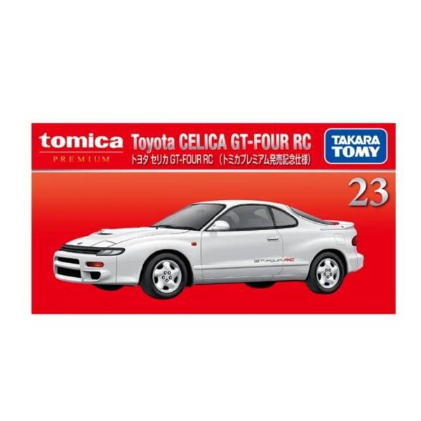 予約商品 2026年6月 発売予定】 トミカプレミアム 23 トヨタ セリカ GT
