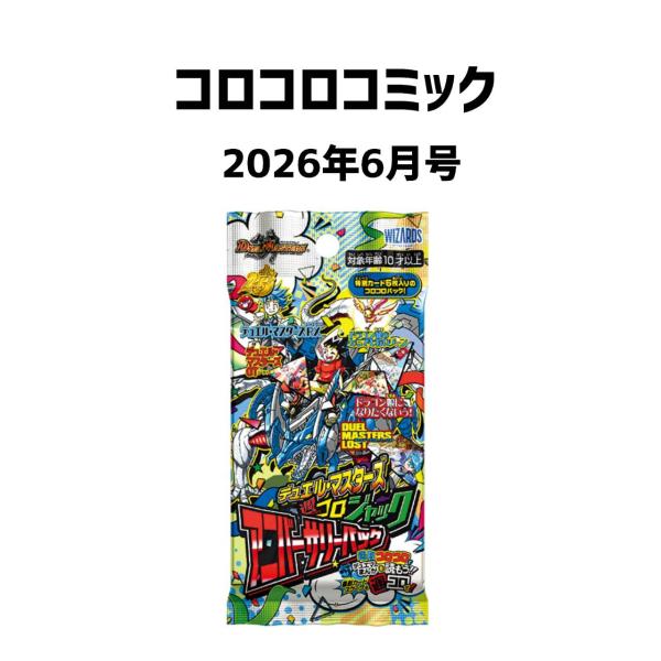 コロコロ 46013 コロコロサイコロ(1入) 26SS-P014 子供さんでも持ちやすい丁度