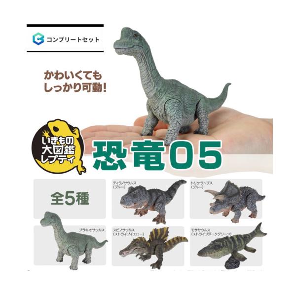 BANDAI（バンダイ） 【予約商品 2026年8月発売予定 】 いきもの 大図鑑