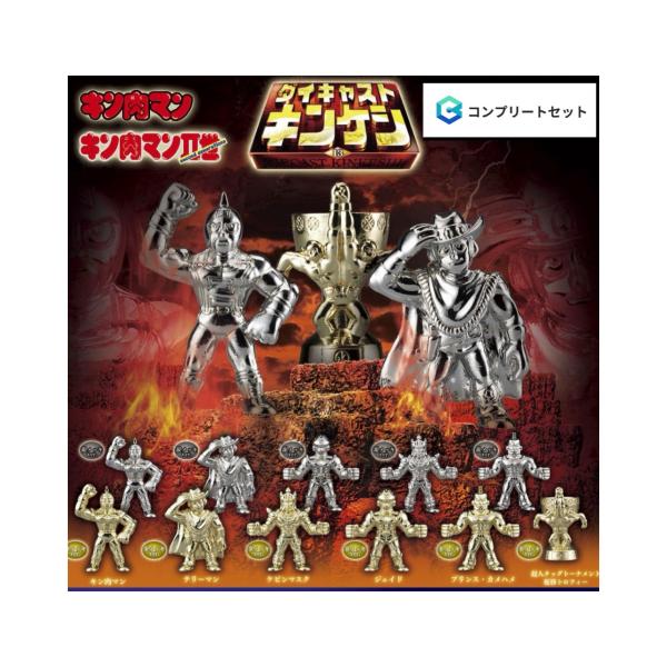 BANDAI（バンダイ） 【予約商品 2026年8月発売予定 】 キン肉マン ダイ