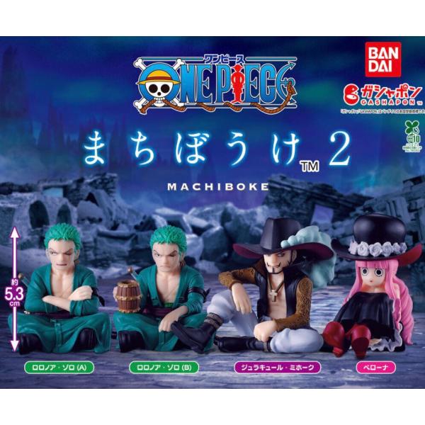 BANDAI（バンダイ） 【予約商品 2026年5月発売予定 】 ONE PIECE まち