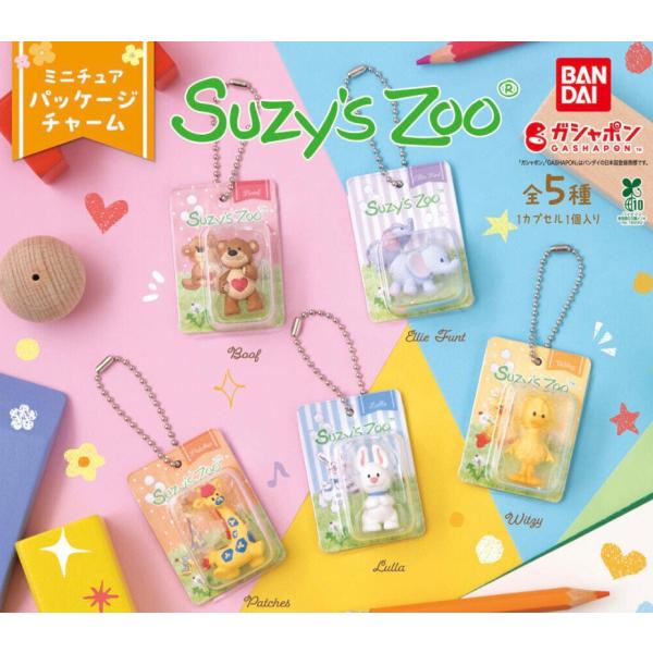 BANDAI（バンダイ） 【予約商品 2026年5月発売予定 】 Suzy's Zoo