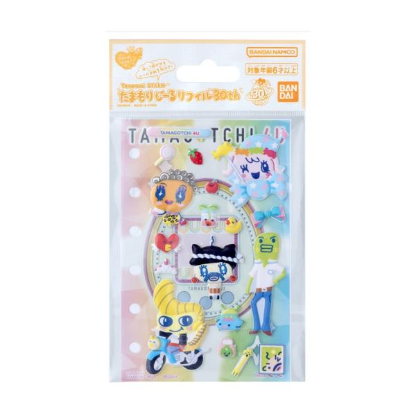 予約商品 2026年7月11日 発売予定】 たまもりしーるリフィル30th