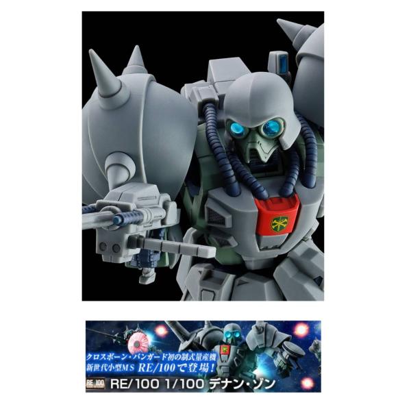 BANDAI（バンダイ） 【予約商品 2026年8月 発売予定】 RE/100 1/100