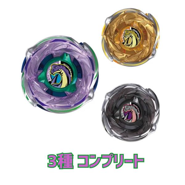 予約商品 2026年6月13日発売予定 】 BEYBLADE X CX-18 ランダム