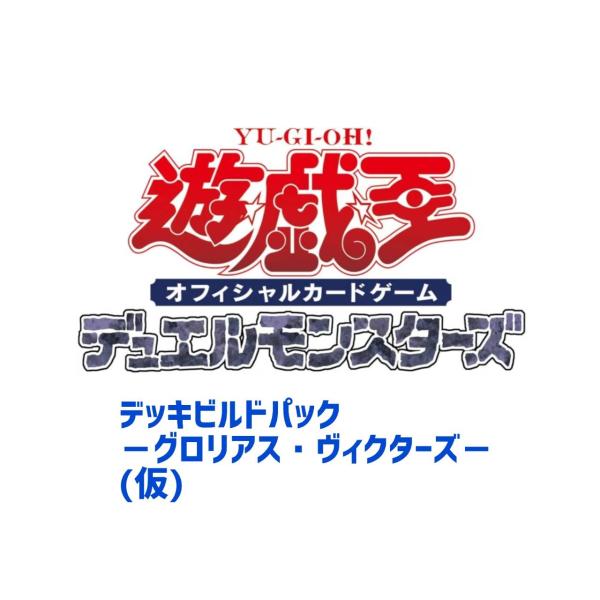 コナミデジタルエンタテインメント 【予約商品 2026年9月5日発売予定