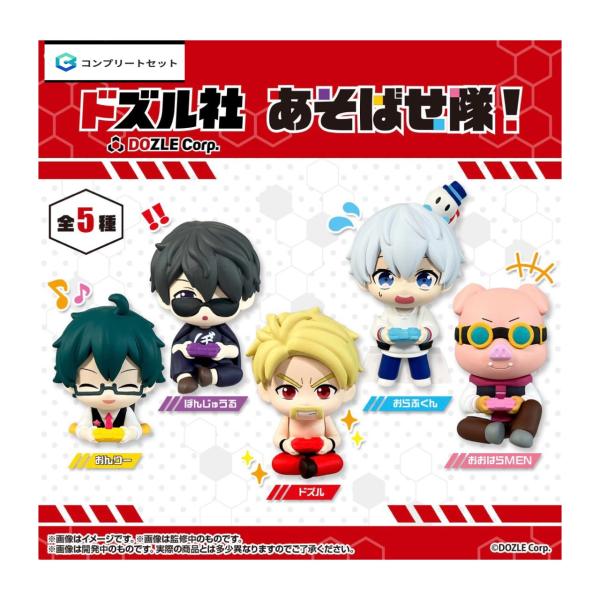 BANDAI（バンダイ） 【予約商品 2026年9月発売予定 】 ドズル社 あそば