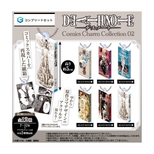 デビュ死 3部 全4巻 初版限定グッズボックスセット BANDAI（バンダイ） 【予約商品 2026年9月発売予定 】 DEATH NOTE