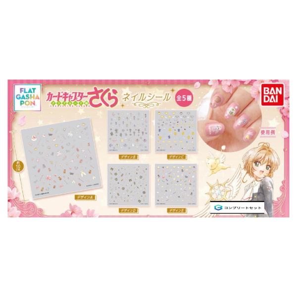 BANDAI（バンダイ） 【予約商品 2026年6月発売予定 】カードキャプター
