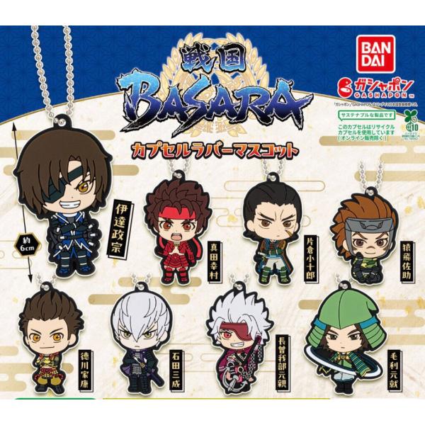 BANDAI（バンダイ） 【予約商品 2026年6月発売予定 】戦国 BASARA