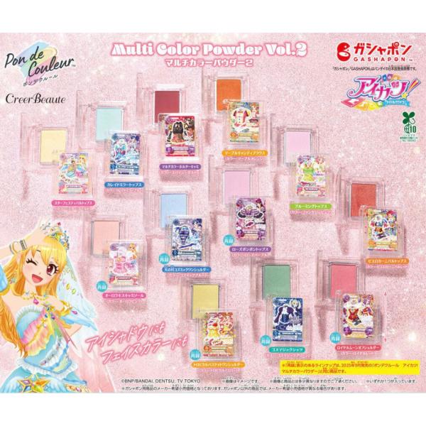 BANDAI（バンダイ） 【予約商品 2026年6月発売予定 】ポンデクルール