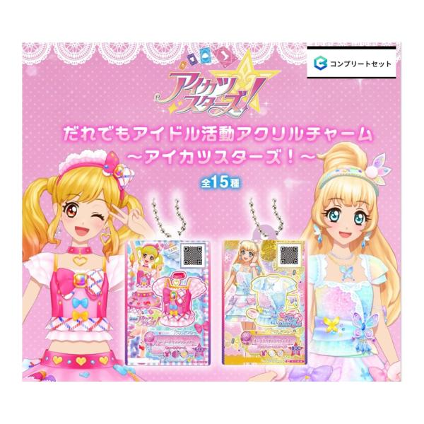 BANDAI（バンダイ） 【予約商品 2026年9月発売予定 】 だれでも