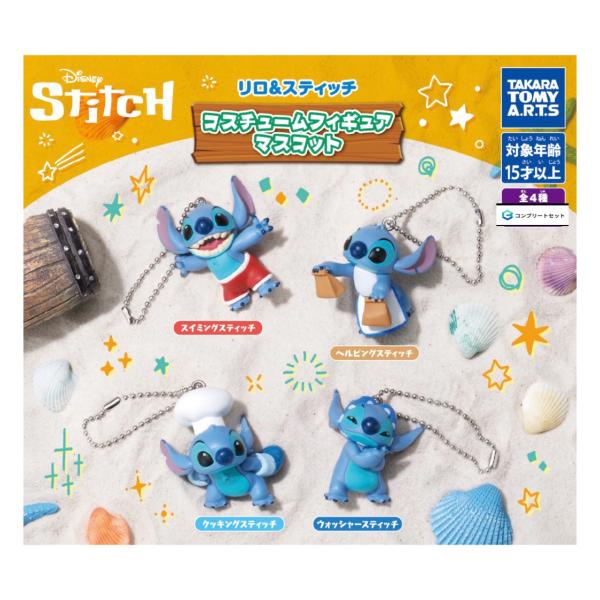 予約商品 2026年6月発売予定】リロ & スティッチ コスチューム