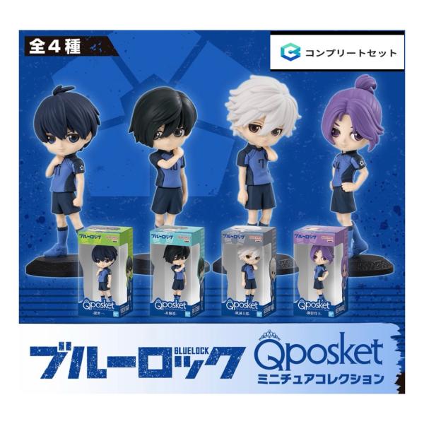 BANDAI（バンダイ） 【予約商品 2026年9月発売予定 】 ブルーロック Q