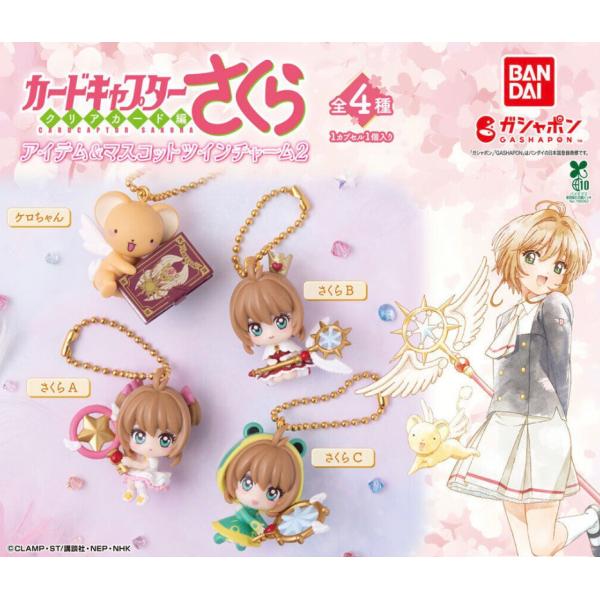 BANDAI（バンダイ） 【予約商品 2026年6月発売予定 】カードキャプター