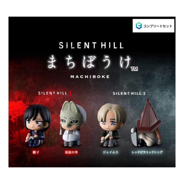 BANDAI（バンダイ） 【予約商品 2026年9月発売予定 】 サイレントヒル