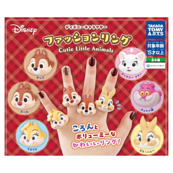 ディズニーキャラクターグッズ まとめ売り 予約商品 2026年6月発売予定】ディズニー キャラクター ファッション