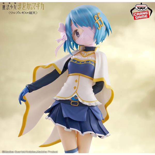劇場版 魔法少女 まどか ☆ マギカ ワルプルギス の廻天 美樹さやか