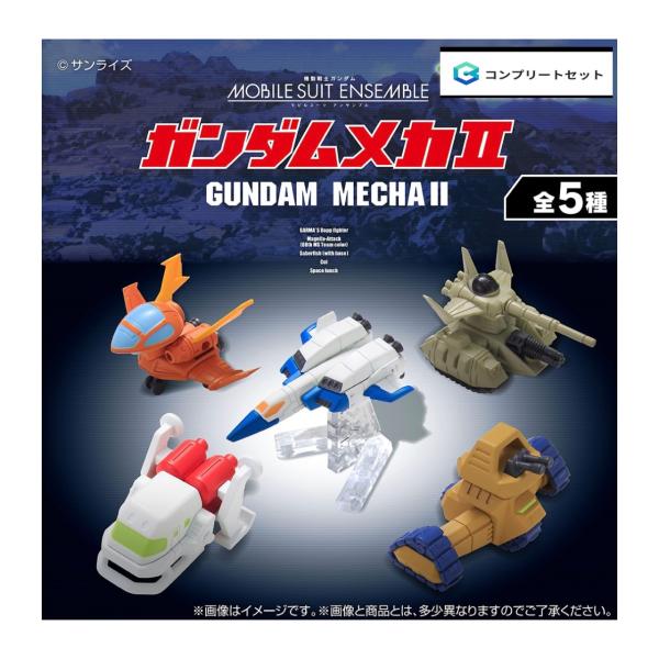 BANDAI（バンダイ） 【予約商品 2026年11月発売予定 】 機動戦士