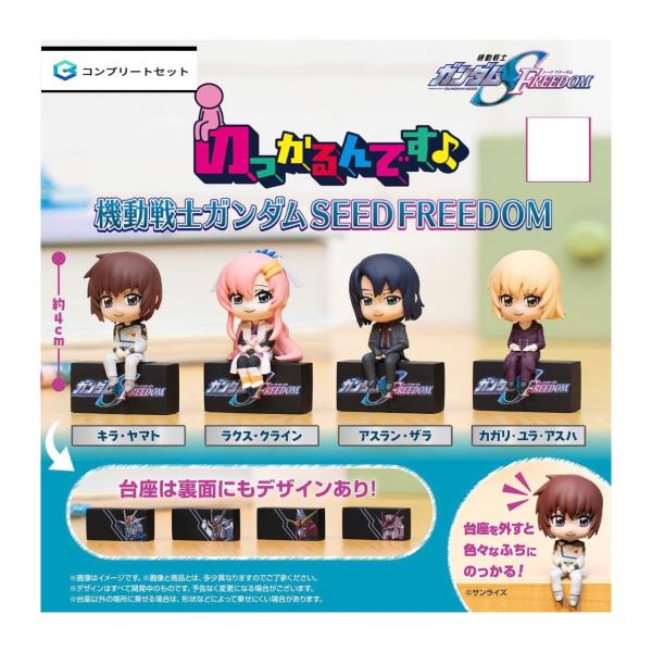 BANDAI（バンダイ） 【予約商品 2026年11月発売予定 】 機動戦士