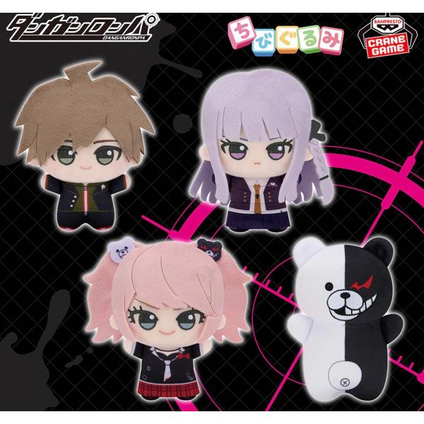ダンガンロンパシリーズ ちびぐるみvol.1〜2　全種セット ダンガンロンパ シリーズ ちびぐるみ vol.1 全4種セット
