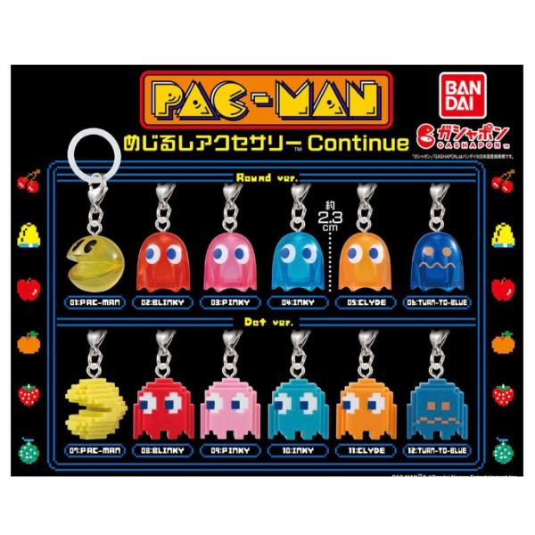 【予約商品 2026年8月発売予定 】 パックマン めじるし アクセサリー Continue 全12種セット コンプセット カプセルは付属しておりません