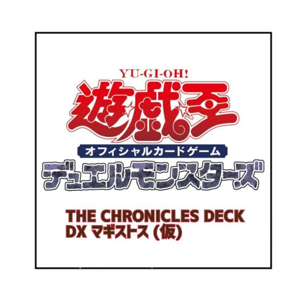 コナミデジタルエンタテインメント 【予約商品 2026年12月5日 発売予定